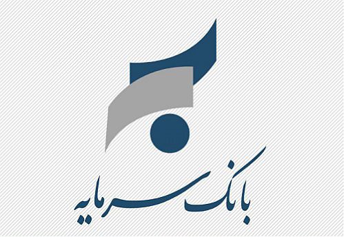 معلم محبوب من فقط چند روز دیگر مهمان بانک سرمایه خواهد بود